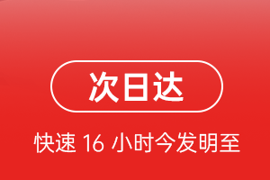 黄山屯溪机场空运航空货运 航空货运